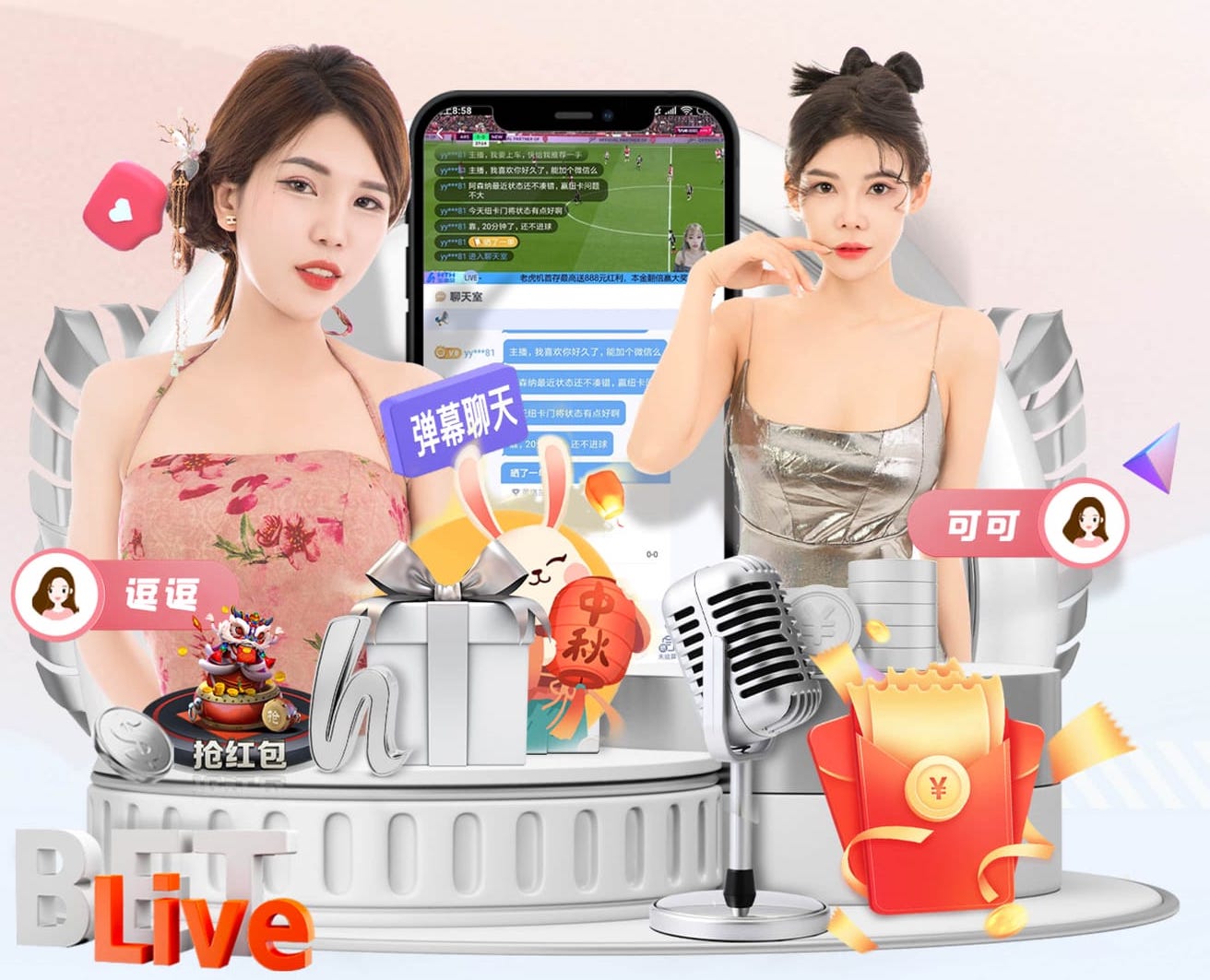 yaboapp 传媒动态|2026音频播客市场趋势解读:内容赛道、变现模式与平台流量新规则